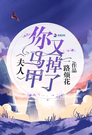 师兄的秘密花园