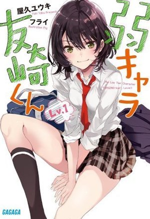 婚有独宠