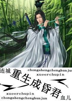 网王之蓝梦